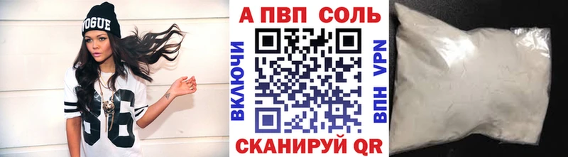 Alfa_PVP Crystall Ликино-Дулёво