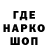 Кодеиновый сироп Lean Purple Drank Egor Balabanov