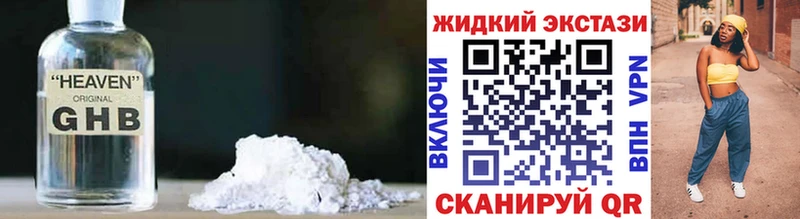 БУТИРАТ Butirat  дарнет шоп  ОМГ ОМГ сайт  Ликино-Дулёво 