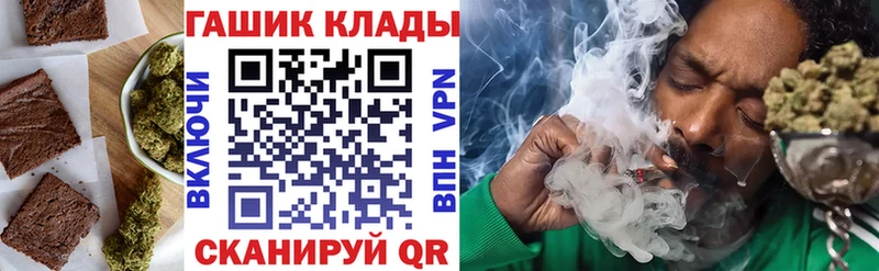 Печенье с ТГК марихуана  Ликино-Дулёво 