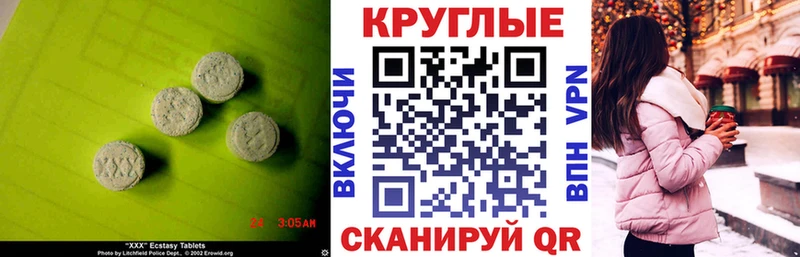 Ecstasy бентли  наркотики  Ликино-Дулёво 