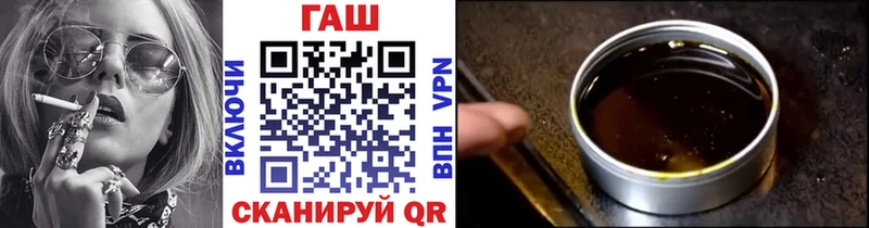ГАШИШ гашик  Ликино-Дулёво 