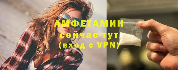 2c-b Балабаново