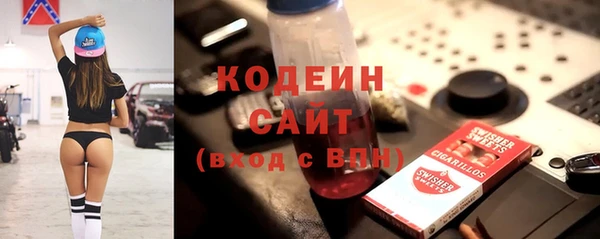амф Балахна