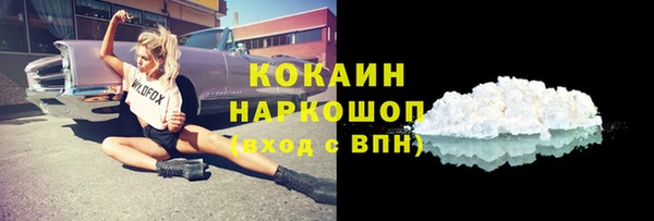 марихуана Баксан