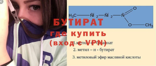 2c-b Балабаново