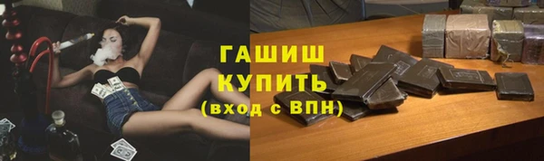 2c-b Балабаново