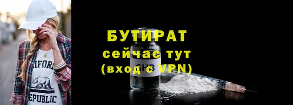 марихуана Баксан