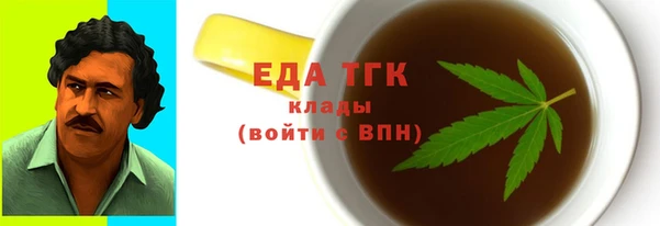 2c-b Балабаново
