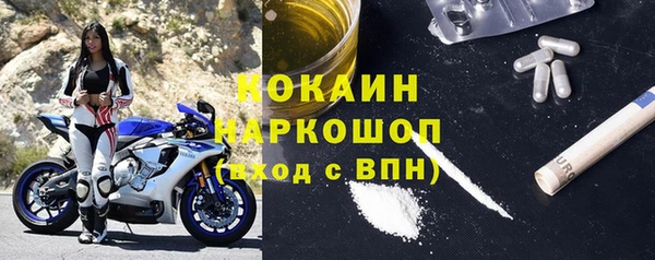 2c-b Балабаново