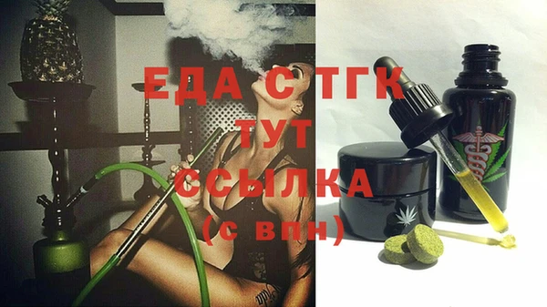 марихуана Баксан