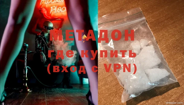 марихуана Баксан