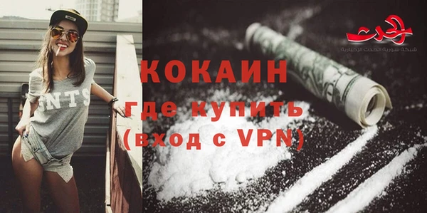 2c-b Балабаново