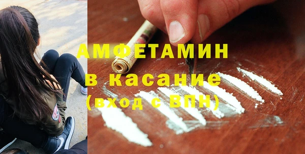 2c-b Балабаново