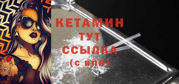 2c-b Балабаново