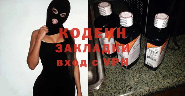амф Балахна