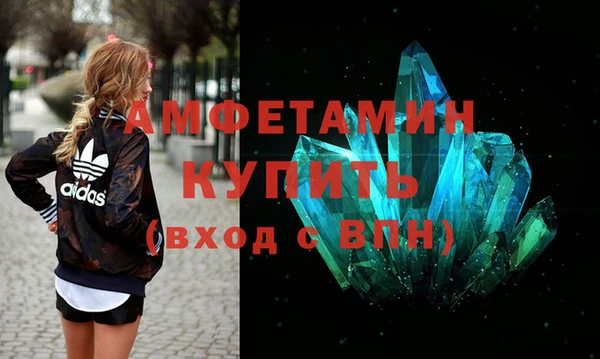 амф Балахна