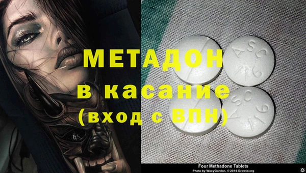 марихуана Баксан