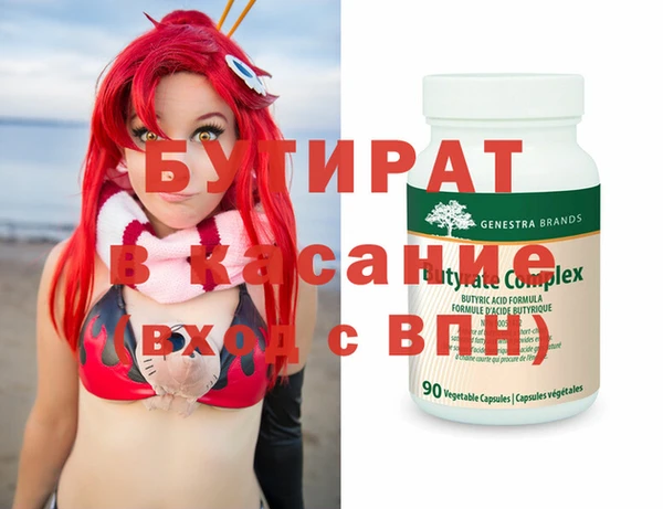 марихуана Баксан