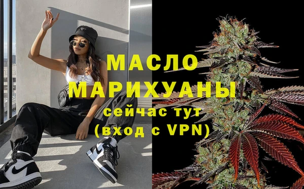 амф Балахна