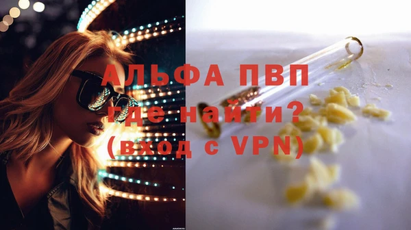 2c-b Балабаново