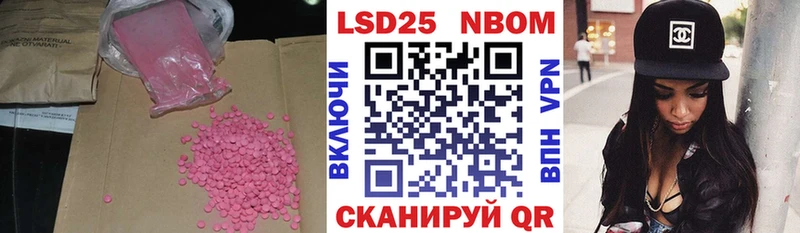 ЛСД экстази ecstasy ссылка на мегу вход Ликино-Дулёво наркота
