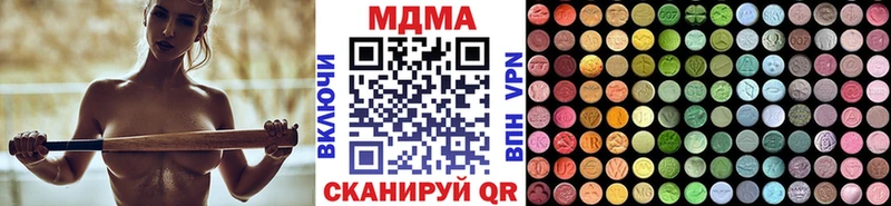 МДМА Molly  Ликино-Дулёво 