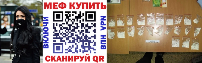 мега ССЫЛКА  Ликино-Дулёво  МЯУ-МЯУ мяу мяу 