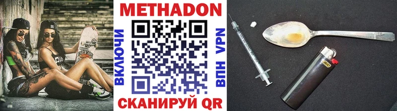 МЕТАДОН белоснежный  где продают   Ликино-Дулёво 