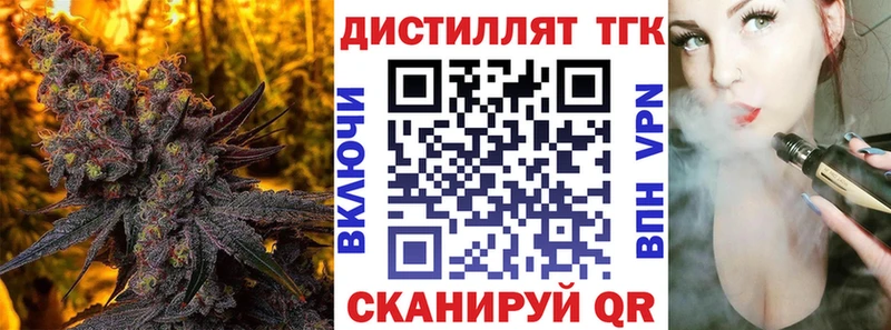гидра зеркало  Ликино-Дулёво  Дистиллят ТГК Wax  купить наркоту 